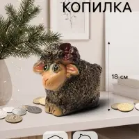 Копилка для денег &laquo;Овечка с бантиком&raquo;, 15&times;18 см, коричневая