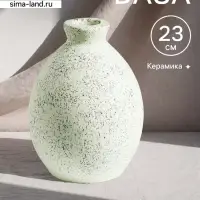 Ваза терракота &laquo;Эдесса&raquo;, 7&times;17&times;23 см, керамика