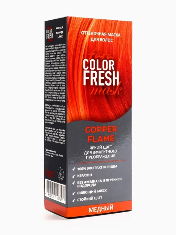 Оттеночная маска для волос FARA Color Fresh "Copper Flame" (Медный)  туба, 80 мл