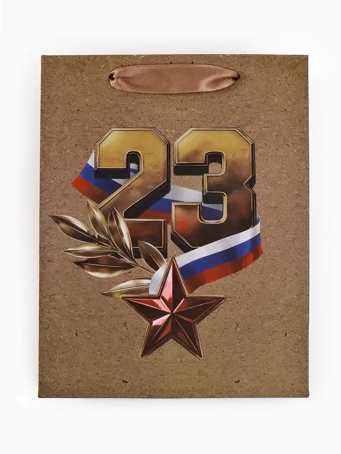 Набор подарочных пакетов &laquo;Праздник&raquo;, 5 шт, 18 &times; 23 &times; 10 см