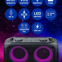 Колонка портативная H-PS1030 40Вт Bluetooth