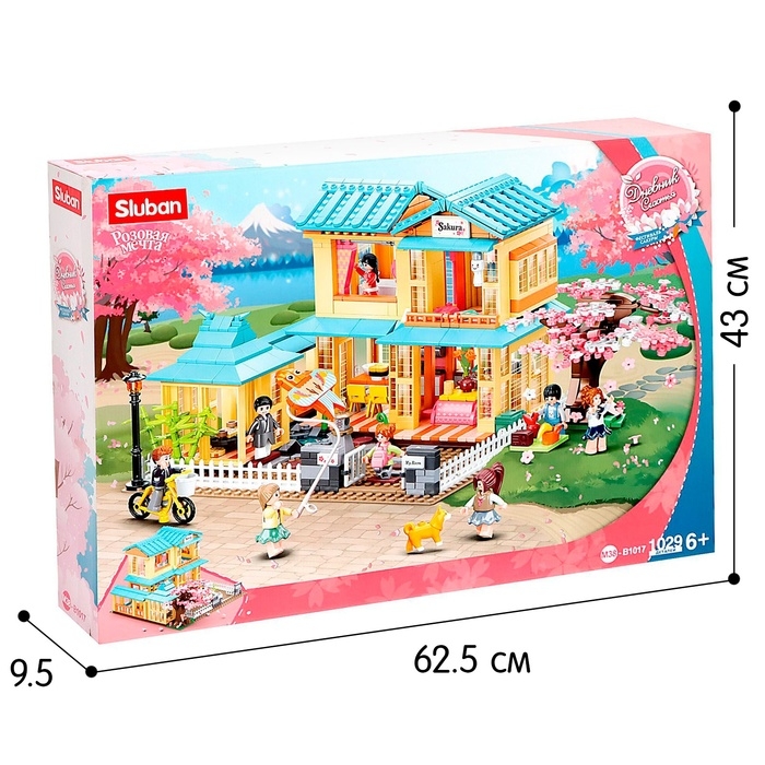 Конструктор Розовая мечта &laquo;Загородный коттедж&raquo;, 1029 деталей