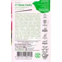 Семена Томат &laquo;Пинк Райз&raquo; F1, &laquo;Саката&raquo; 5 шт.
