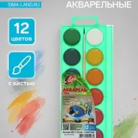 Акварель &laquo;Луч. ZOO&raquo;, 12 цветов, с кистью