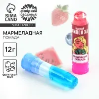 Мармелад в виде помады «Липси ха», 1 шт Мармелад в виде помады «Липси ха», 1 шт