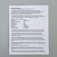 Светильник из акрила &laquo;Сказки в Новом году&raquo;, 11.8&times;22 см