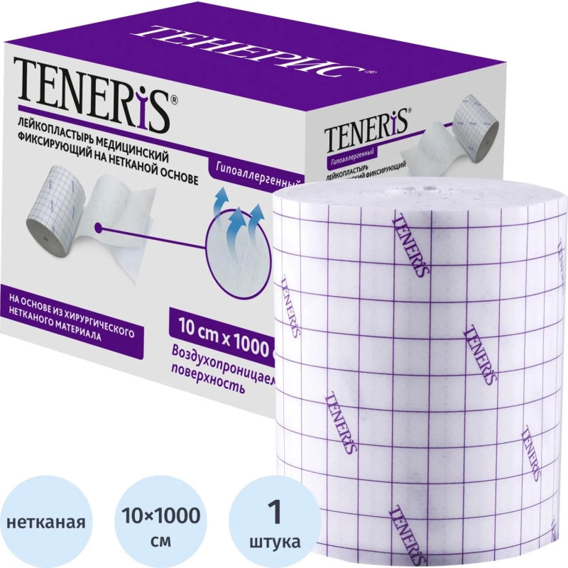 Лейкопластырь мед. фикс неткан основа 10смx10м Teneris