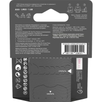 Батарейка GP Ultra+ Alkaline LR03 (AAA) 4шт/уп (24AUPA21-2CRSB4)