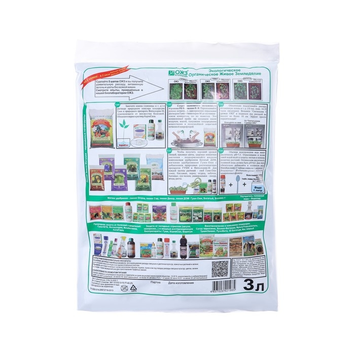 Почвогрунт  Почвогрунт "Земля-Матушка" Универсальный для рассады, зелени и цветов, 3 л