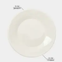 Тарелки десертные Доляна White Label, набор 4 шт., d=15 см, утолщенный край, фарфор, белые