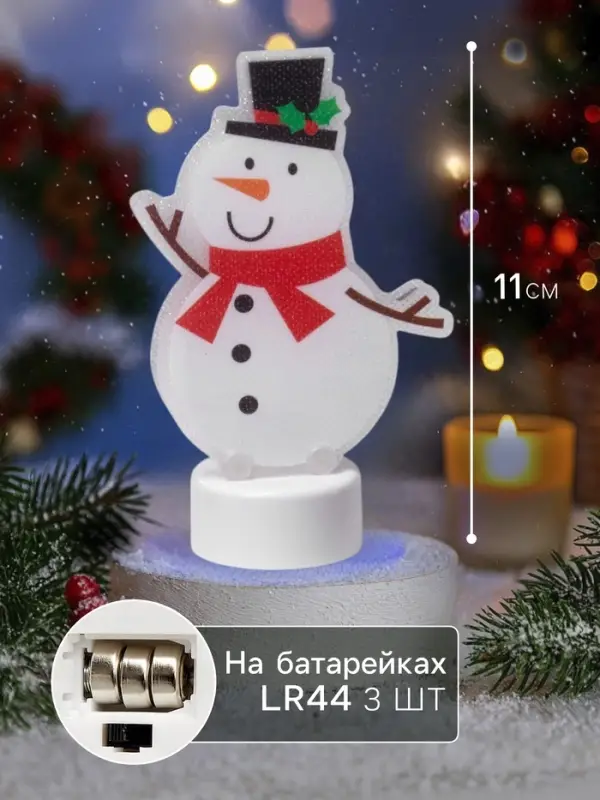 Световая картинка на подставке &laquo;Снеговик&raquo;, 11 см, 1 LED, от батареек, свечение тёплое белое