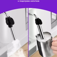 Кофеварка рожковая с капучинатором КТ-7139 - 1050 Вт