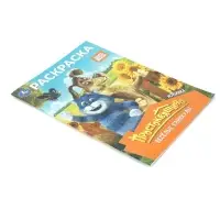 Раскраска "Простоквашино. Весёлые каникулы" 214х290 мм. 16 стр.