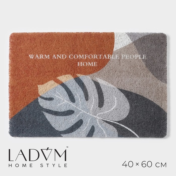 Коврик придверный LaDо́m, 40×60 см, ПВХ Коврик придверный LaDо́m, 40×60 см, ПВХ