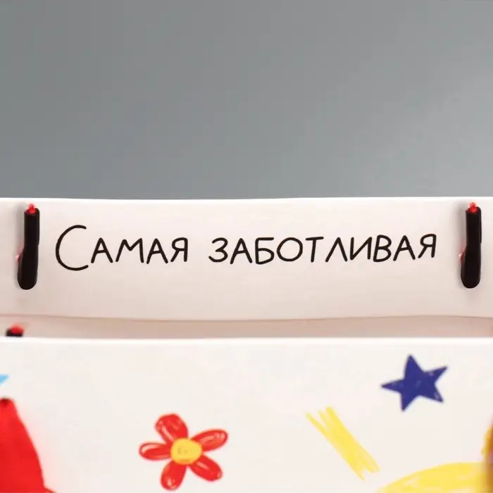 Пакет подарочный ламинированный, упаковка, &laquo;Любимый воспитатель&raquo;, M 25.5&times;30&times;9 см