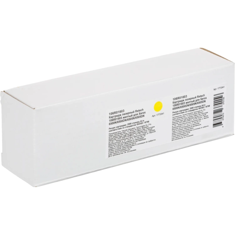 Картридж лазерный Retech 106R01603 жел. для Xerox 6500N/6500DN/6505N/6505DN