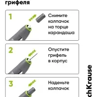 Карандаш механический ErichKrause. Megapolis Concept, толщина грифеля 0.5 мм, НВ, резиновый упор