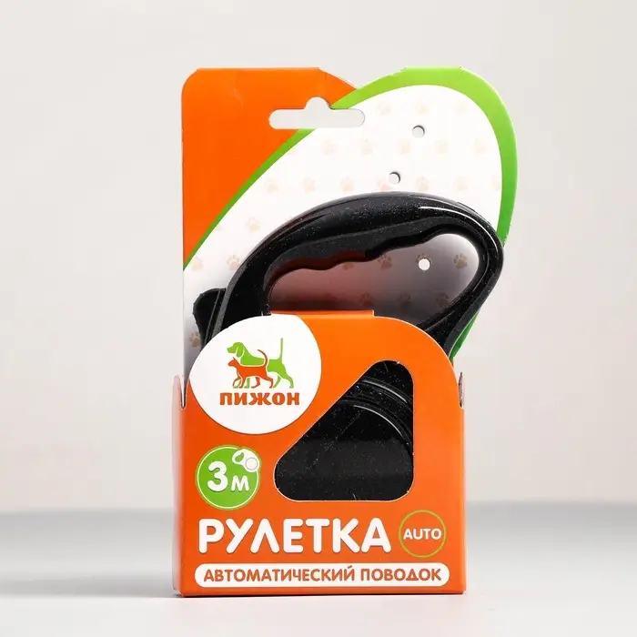 Рулетка, 3 м, до 11.5 кг, эргономичная, чёрная