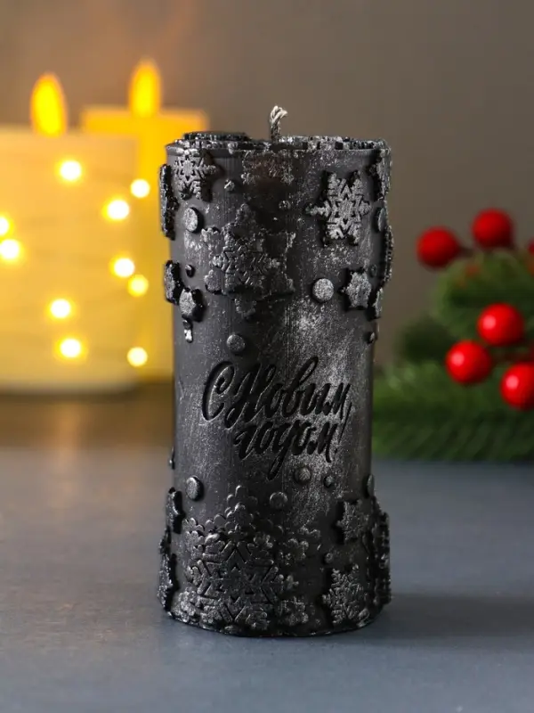 Свеча столбик "С Новым годом" 55*105 мм темно-синяя