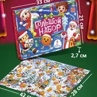 Набор новогодних настольных игр-бродилок, 6 в 1, 3+