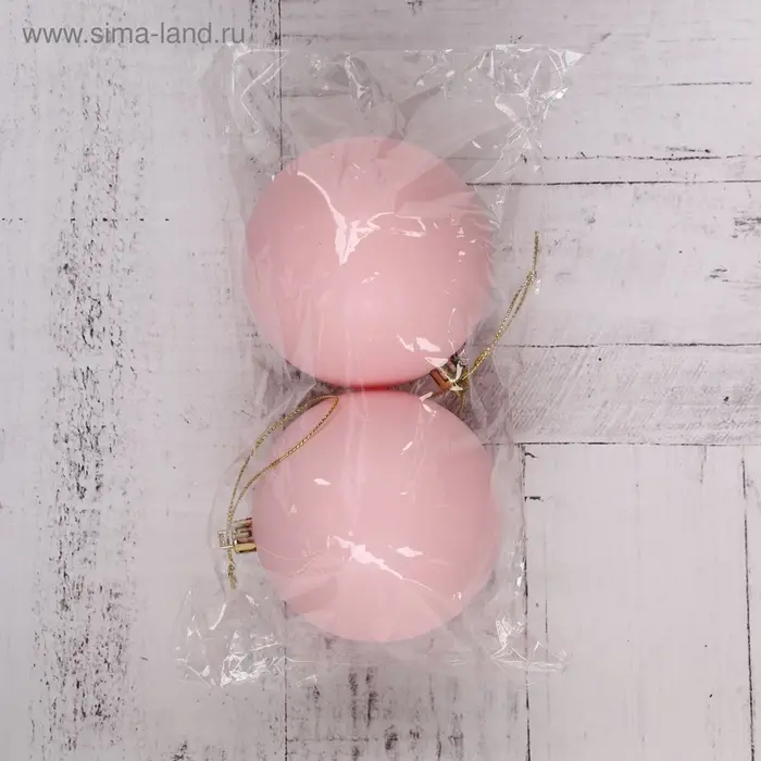 Ёлочные игрушки &laquo;Матовый&raquo;, шары новогодние, d=8 см, набор 2 шт., розовый