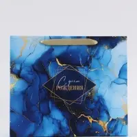 Пакет подарочный &laquo;С Днём рождения&raquo;, 30&times;25.5&times;9 см