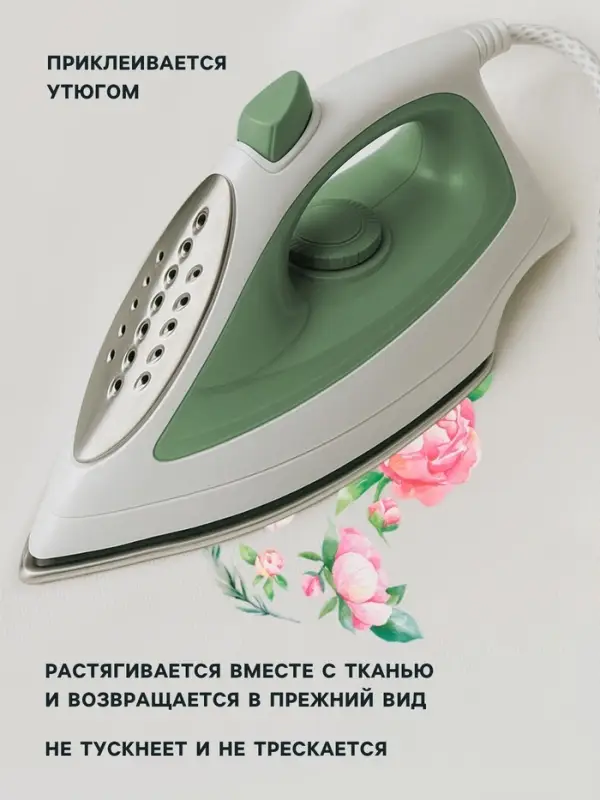 Термонаклейка &laquo;Бабочки с цветами&raquo;, 19.5&times;28 см, 7 дизайнов