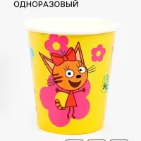Стаканы одноразовые &laquo;Три Кота. Праздник для котят&raquo;, набор 6 шт.