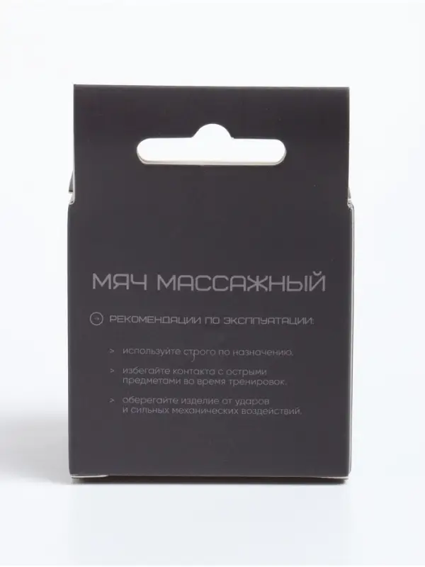 Мяч массажный Resport, d=6 см, с шипами, чёрный