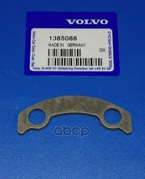 Шайба VOLVO арт. 1385088