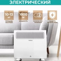 Конвектор электрический T-EC1000-S2M, стич, 1.0 кВт