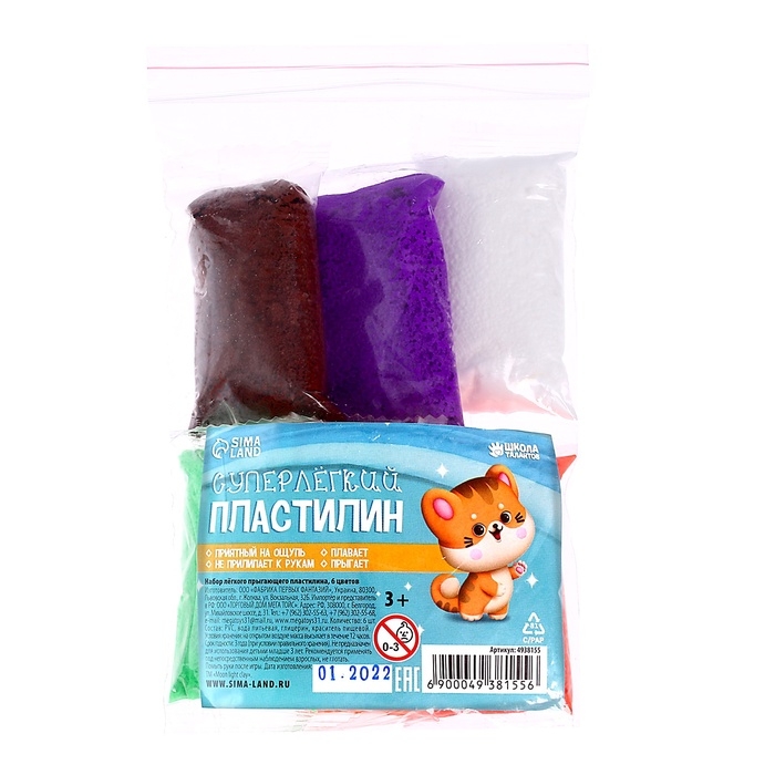 Набор лёгкого прыгающего пластилина, 6 цветов, МИКС Набор лёгкого прыгающего пластилина, 6 цветов, МИКС