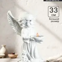 Фигура &laquo;Ангел с чашей&raquo; белый 19&times;19&times;33 см