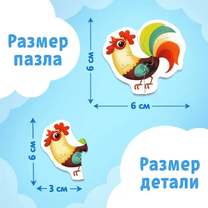 Макси-пазлы в металлической коробке &laquo;Весёлые зверята&raquo;, 40 деталей