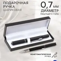 Ручка подарочная шариковая Calligrata, в кожзам футляре, корпус черный, магнитный колпачок