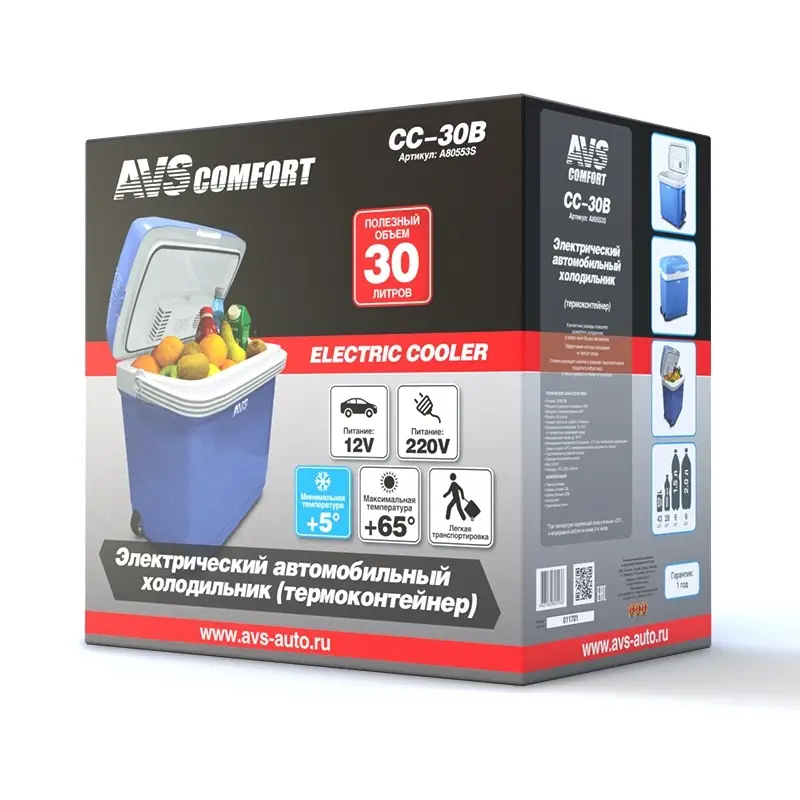 Холодильник автомобильный AVS CC-30B 30л 12V/220V (с ручкой и колёсиками)