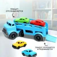Грузовик - автовоз детский, с 3 машинками, цвет МИКС
