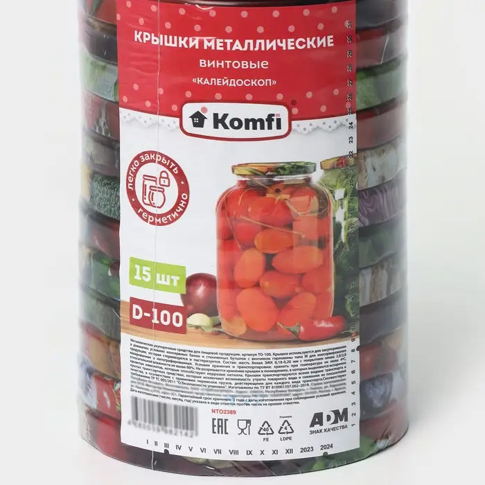 Крышка для консервирования Komfi «Калейдоскоп», ТО-100, жесть, винтовая, лак, литография, фасовка 15 шт., разноцветная Крышка для консервирования Komfi «Калейдоскоп», ТО-100, жесть, винтовая, лак, литография, фасовка 15 шт., разноцветная