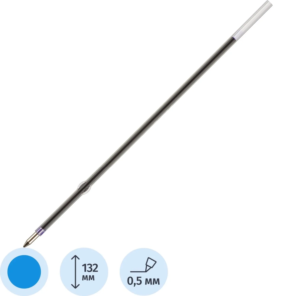 Стержень шариковый 132мм Attache синий Россия