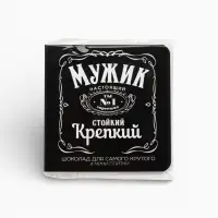 Шоколад молочный &laquo;Мужик&raquo;, открытка, 5 г &times; 4 шт.