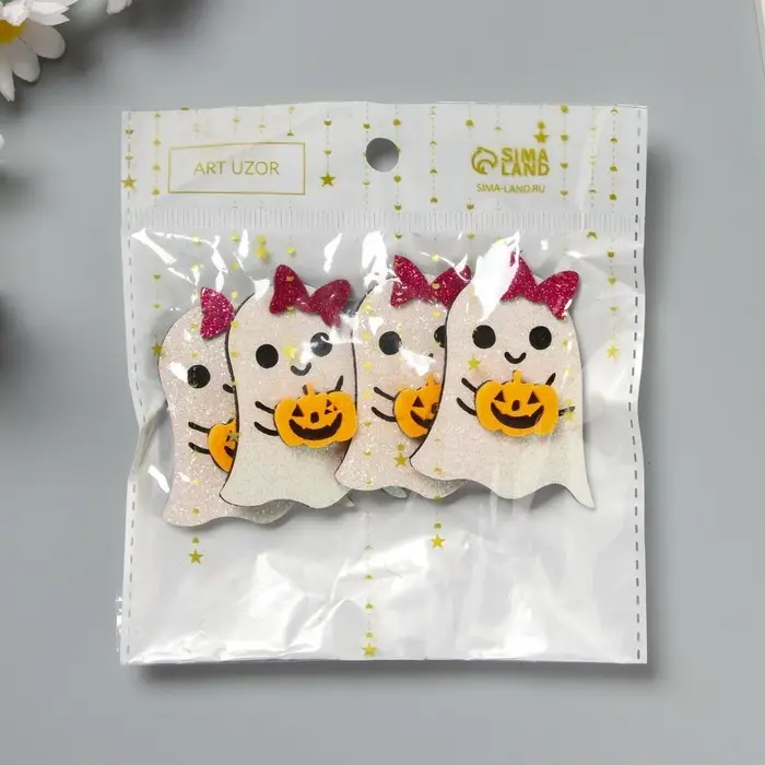 Декор для творчества войлок блеск Декор для творчества войлок блеск "Приведение с тыквой" 5,5х4,5 см