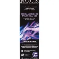 Зубная паста R.O.C.S., сенсационное отбеливание, eXtreme fresh, 74 г