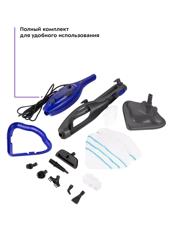 Паровая швабра с насадками КТ-1059 - 1300 Вт - 300 мл Паровая швабра с насадками КТ-1059 - 1300 Вт - 300 мл