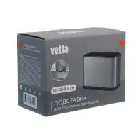 Подставка для столовых приборов тм VETTA, 18х13х8,5см, пластик, цвет серебро