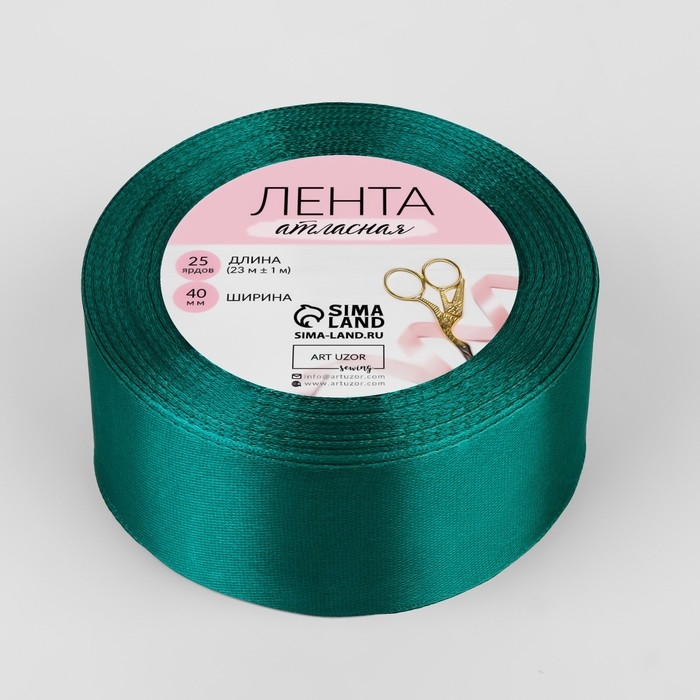 Лента атласная, 40 мм × 23 ± 1 м, цвет изумрудный №126