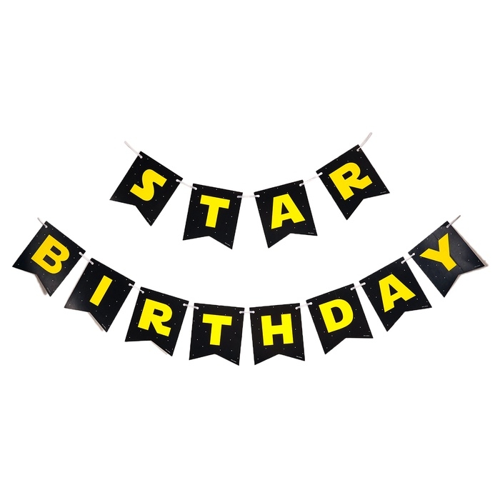 Гирлянда бумажная на ленте «STAR BOY» Гирлянда бумажная на ленте «STAR BOY»