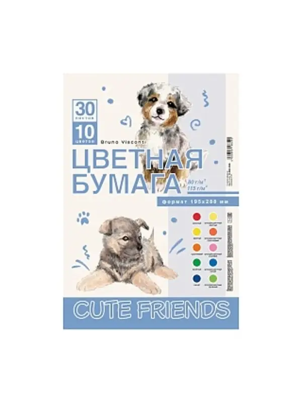 НАБОР ЦВЕТНОЙ БУМАГИ А4 30Л. 10ЦВ. "CUTE FRIENDS"