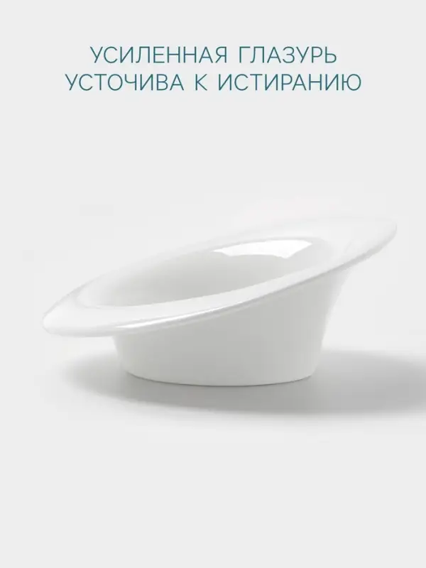 Тарелка Hanna Kn&ouml;vell, 170 мл, 20.2&times;17.6 см, фарфор, белая