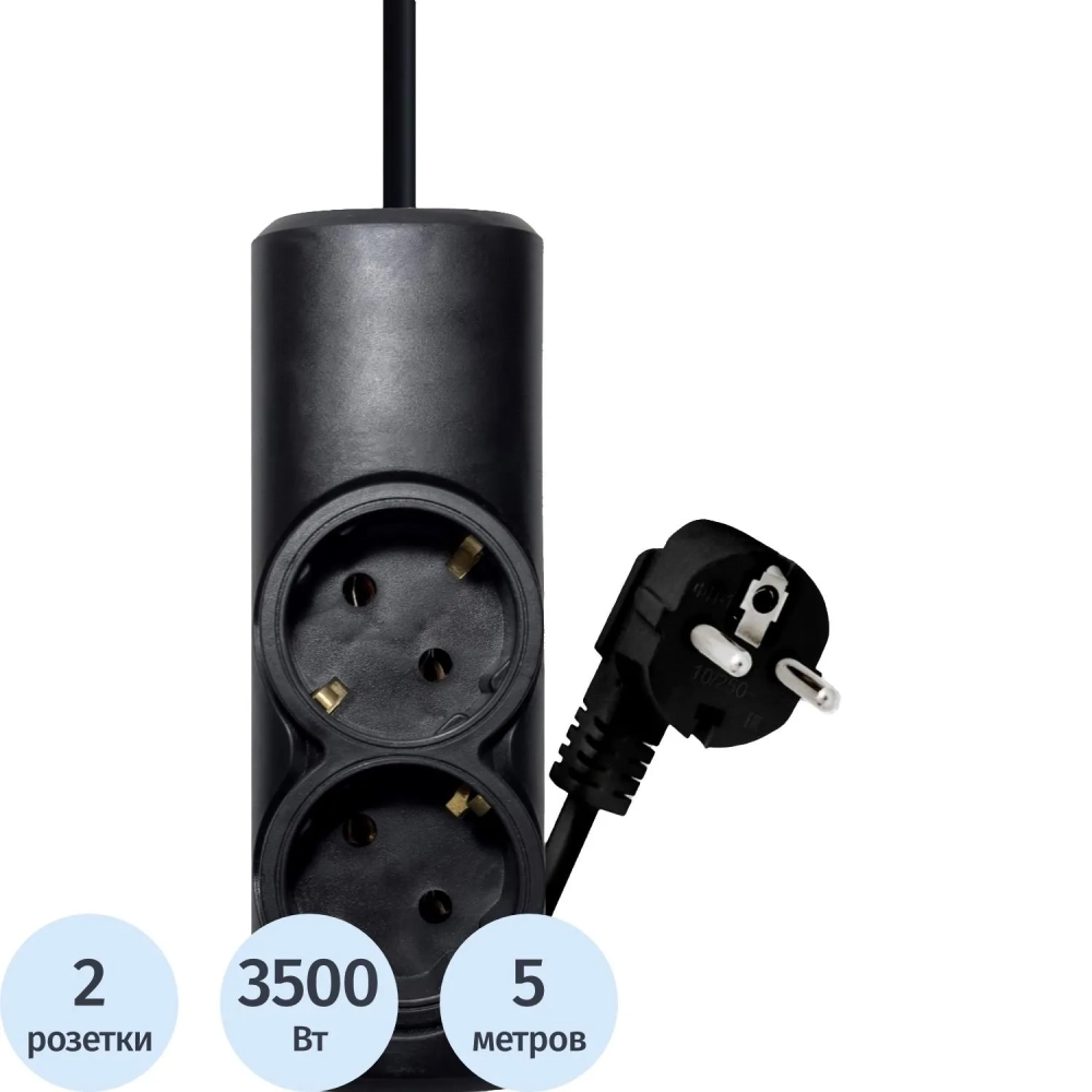 Удлинитель PROGIX PG225 2р/5м/3,5кВт/16А заземление, черный, КГ-ХЛ 3х1.5