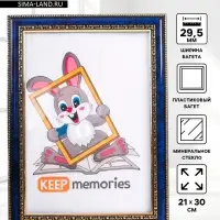 Фоторамка для фото 21&times;30 см Keep memories, Isabella, пластик, бирюза